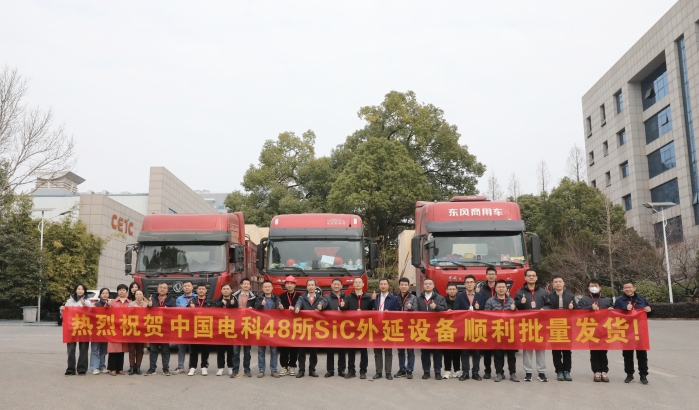 第一单48所 第一单48所