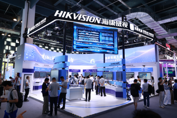 2026.7.17人工智能大会1