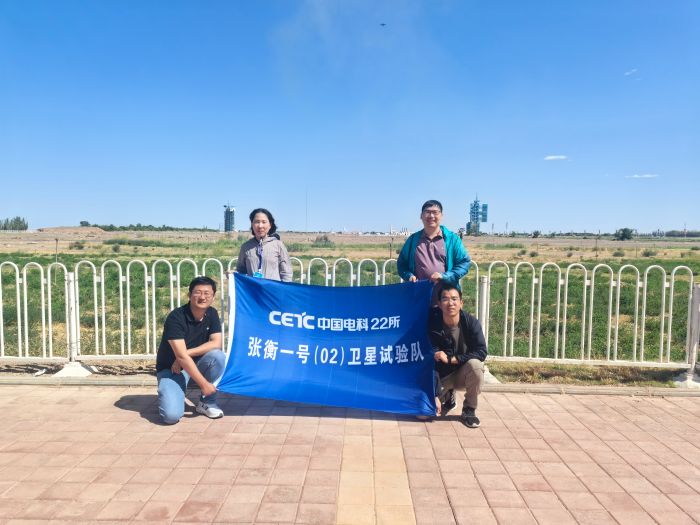【公开】张衡一号02星成功发射  22所参与研制图片