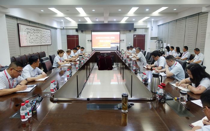 【公开】青岛二季度党建例会-1