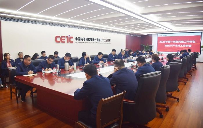 【公开】全面会议-1