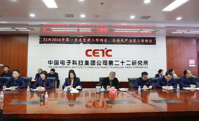 【公开】全面会议-2